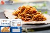 冷菜/川海牛肚丝170克 商品缩略图1