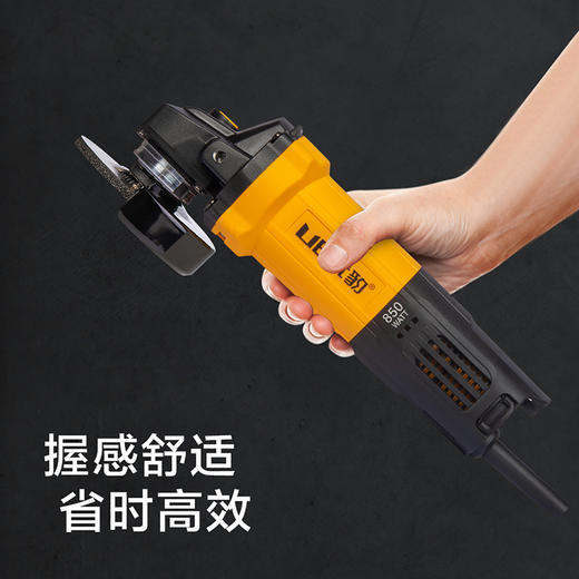 优豹9707角磨机（850W） 商品图8