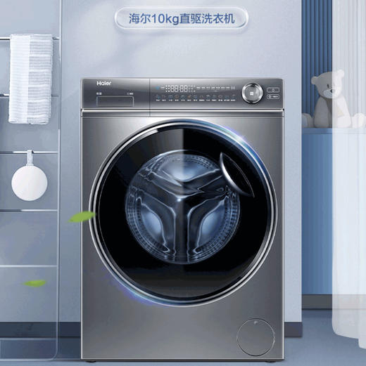 海尔（Haier）洗衣机G100368BD14LSU1 商品图0