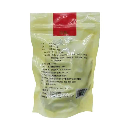 国鹤,天麻【250g/袋(个）】云南国鹤 商品图1