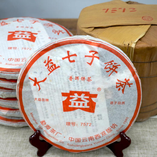 2006年611批红大益7572熟茶干仓真品 老大益经典熟茶唛号 醇厚饱满甜润有回甘 非常好喝的老大益经典熟茶 高性价比 商品图3