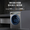 海尔 滚筒洗衣机全自动 精华洗系列 10公斤超薄 洗烘一体 【精华洗+除毛洗】EG100HPLUSSL6U1 商品缩略图0
