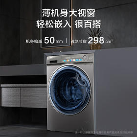 海尔 滚筒洗衣机全自动 精华洗系列 10公斤超薄 洗烘一体 【精华洗+除毛洗】EG100HPLUSSL6U1