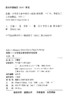 (仓发) 语思：中学语文教学研究与实践/华南理工大学出版社/林旭/9787562367444 商品缩略图2