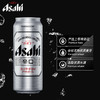 朝日超爽生啤酒350ml/500ml 商品缩略图2