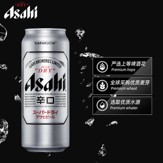 朝日超爽生啤酒350ml/500ml 商品图2