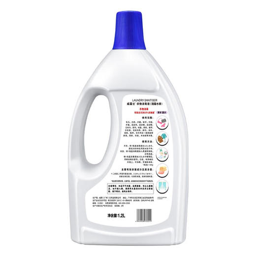 威露士衣物消毒液1.2升 商品图3