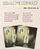 包邮 whoo天气丹精华 小样 1组120片≈120ml 商品缩略图0