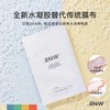 【黑头自己“敷”出来】RNW鼻贴，去黑头粉刺闭口清洁收缩毛孔，男女通用 商品缩略图0