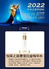 悠莱恒采之能奢宠白金精华水 商品缩略图1