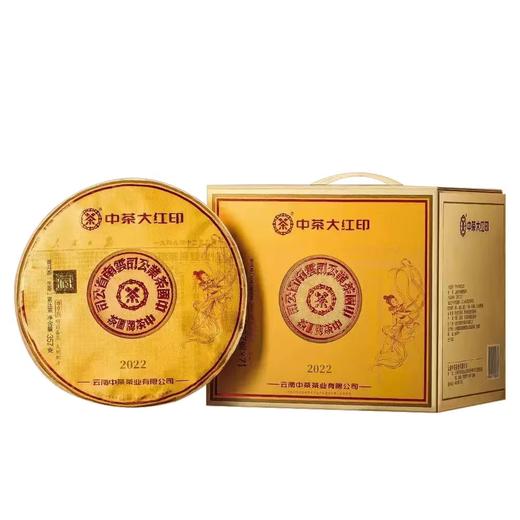 普洱生茶丨中茶 2022年 飞天大红印 357g 商品图0