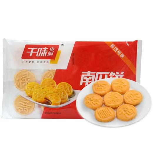【严选】原态源爆浆糍粑300g*2袋+千味央厨南瓜饼（豆沙味）300g*2袋 商品图10