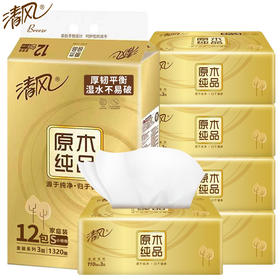 清风原木纯品金装系列 清风3层110抽24包（2提）（母婴可用）（新老包装交替发货）