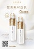 悠莱恒采之能奢宠白金精华水 商品缩略图0