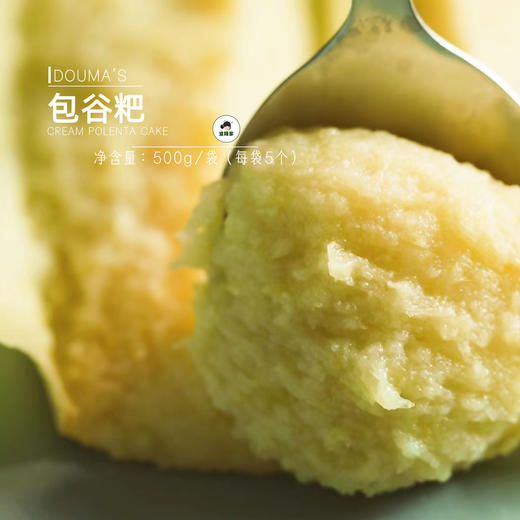 豆妈家糯包谷粑 商品图0