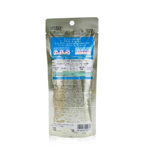 安热沙 - 金灿倍护防晒乳SPF50 商品图2