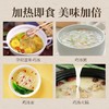 【严选】湘土情清炖土鸡1200g*1袋 商品缩略图2