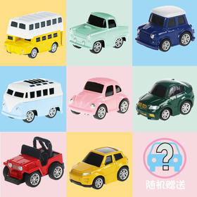 【博乐里】TX1300 九只装 合金回力车