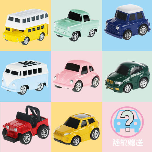 【博乐里】TX1300 九只装 合金回力车 商品图0