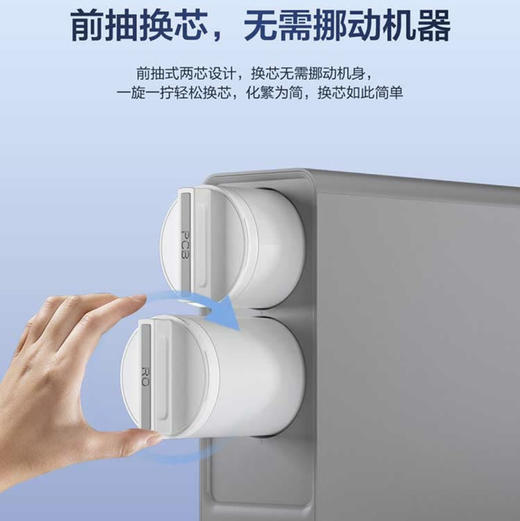 海尔（Haier）净水器HRO800SVM1-U1 商品图6
