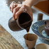 茶香记 手工黑釉 过滤公杯 泡茶分茶两用 质朴天然 出水流畅 商品缩略图4