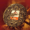 普洱生茶丨中茶 2022年 飞天大红印 357g 商品缩略图3
