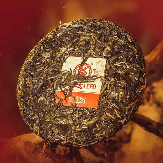 普洱生茶丨中茶 2022年 飞天大红印 357g 商品图3