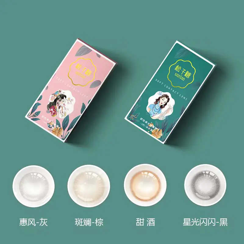 康视达松子糖半年抛美瞳1片装