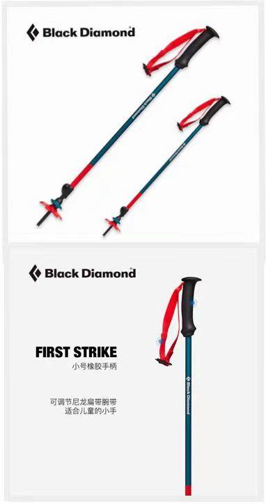 小鹰 儿童 装备套餐 多特22升徒步背包+BD儿童登山杖+2升水袋送：水袋清洁刷4件套 商品图4