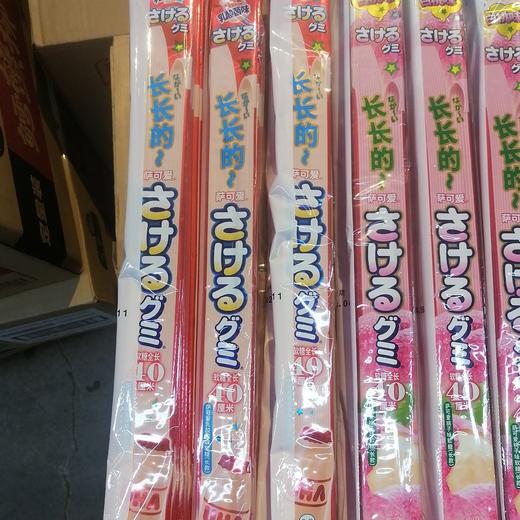 萨可爱软糖乳酸菌味长款32.9 克 商品图0