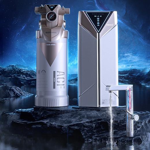 安吉尔 X-TECH系列 反渗透净水器 A8PRO 800G（J3309-ROC120H） 商品图1