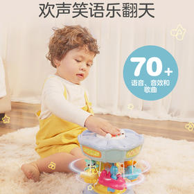 6月-3岁 | VTech伟易达 欢乐旋转木马游乐园过家家玩具旋转飞椅空中秋千婴幼儿礼品 6-36m