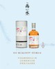 BBR x The whisky Find 24节气 BBR雨水 格兰冠 1995单一麦芽威士忌 25年｜涵舍选品｜ 商品缩略图2