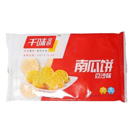 【严选】原态源爆浆糍粑300g*2袋+千味央厨南瓜饼（豆沙味）300g*2袋 商品图8