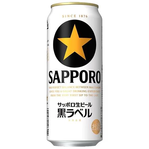 札幌啤酒 黑色经典生啤350ml/500ml 商品图1