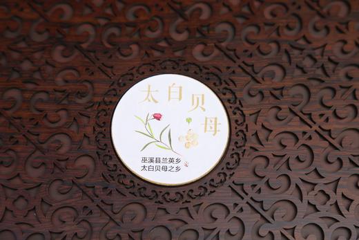 巫溪兰英太白贝母 商品图7