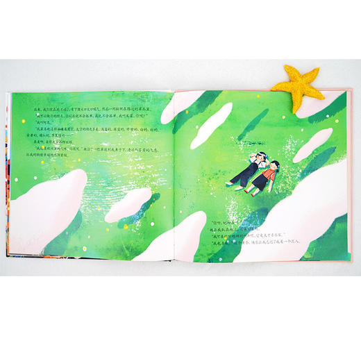 (仓发) 明天原创图画书－阿泥/明天出版社/汤汤/9787533299460 商品图2