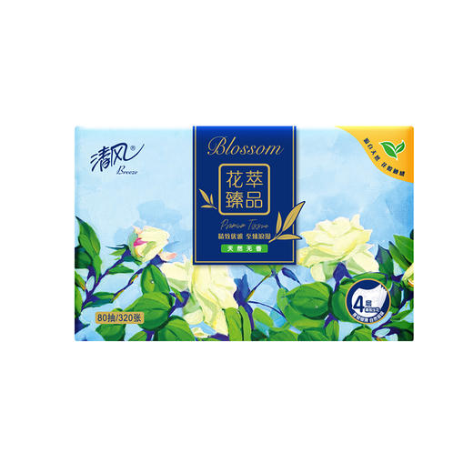 BR81SHC清风花萃系列4层80抽8包S抽纸 商品图5