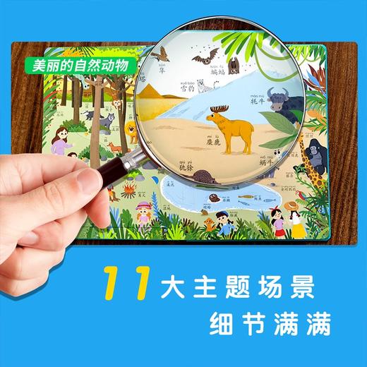 (仓发) 学前识字1600字立体翻翻书【赠象形识字卡片160字、指导手册、音视频】幼小衔接识字翻翻书儿童礼物/东北师范大学出版社/贝贝兔/9787568180290 商品图4