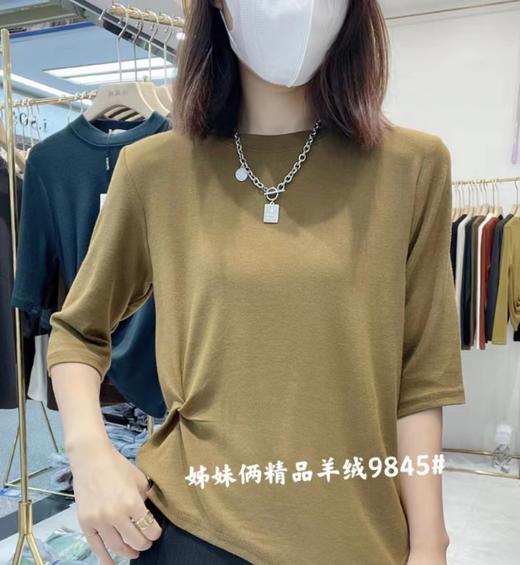 姊妹俩小衫49049 商品图0