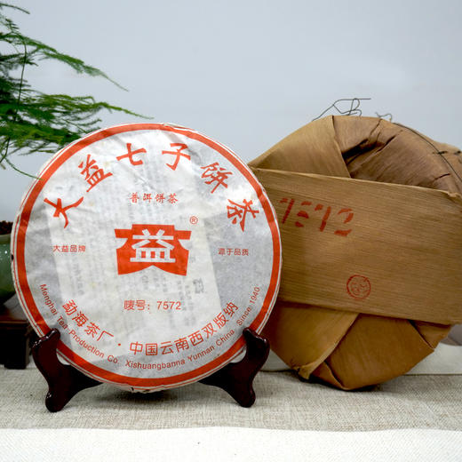 2006年611批红大益7572熟茶干仓真品 老大益经典熟茶唛号 醇厚饱满甜润有回甘 非常好喝的老大益经典熟茶 高性价比 商品图5