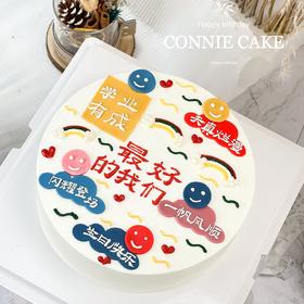 【1007】最好的我们