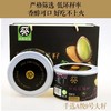 胖姐瓜蒌籽(A级9号大片)  200g*2/提 商品缩略图0