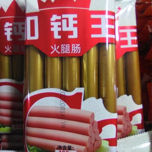 龙大肉食 加钙王火腿肠 400g 商品图0