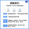 2022深圳实验学校坂田校区（小一）新生套餐（男女）（建议波鞋拍大一码，陆续发货） 商品缩略图1