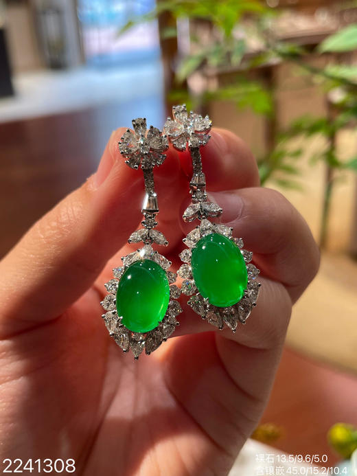蛋面耳坠【2241308】具体价格微信咨询 商品图2