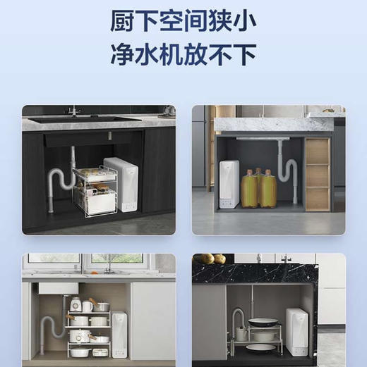 海尔（Haier） 净水器HRO1000SVM1-U1 商品图8