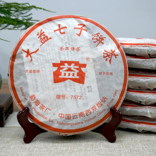 2006年611批红大益7572熟茶干仓真品 老大益经典熟茶唛号 醇厚饱满甜润有回甘 非常好喝的老大益经典熟茶 高性价比 商品图4