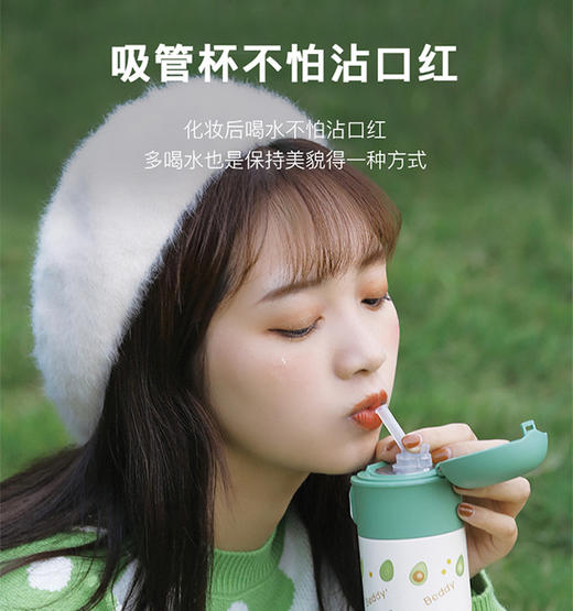 【已下架】积分换购 | 杯具熊 潮玩吸管杯 316不锈钢保温水杯480ML[福利品] 商品图2