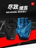 小鹰骑行套餐 防护护膝护肘+青少年骑行半指手套 商品缩略图8